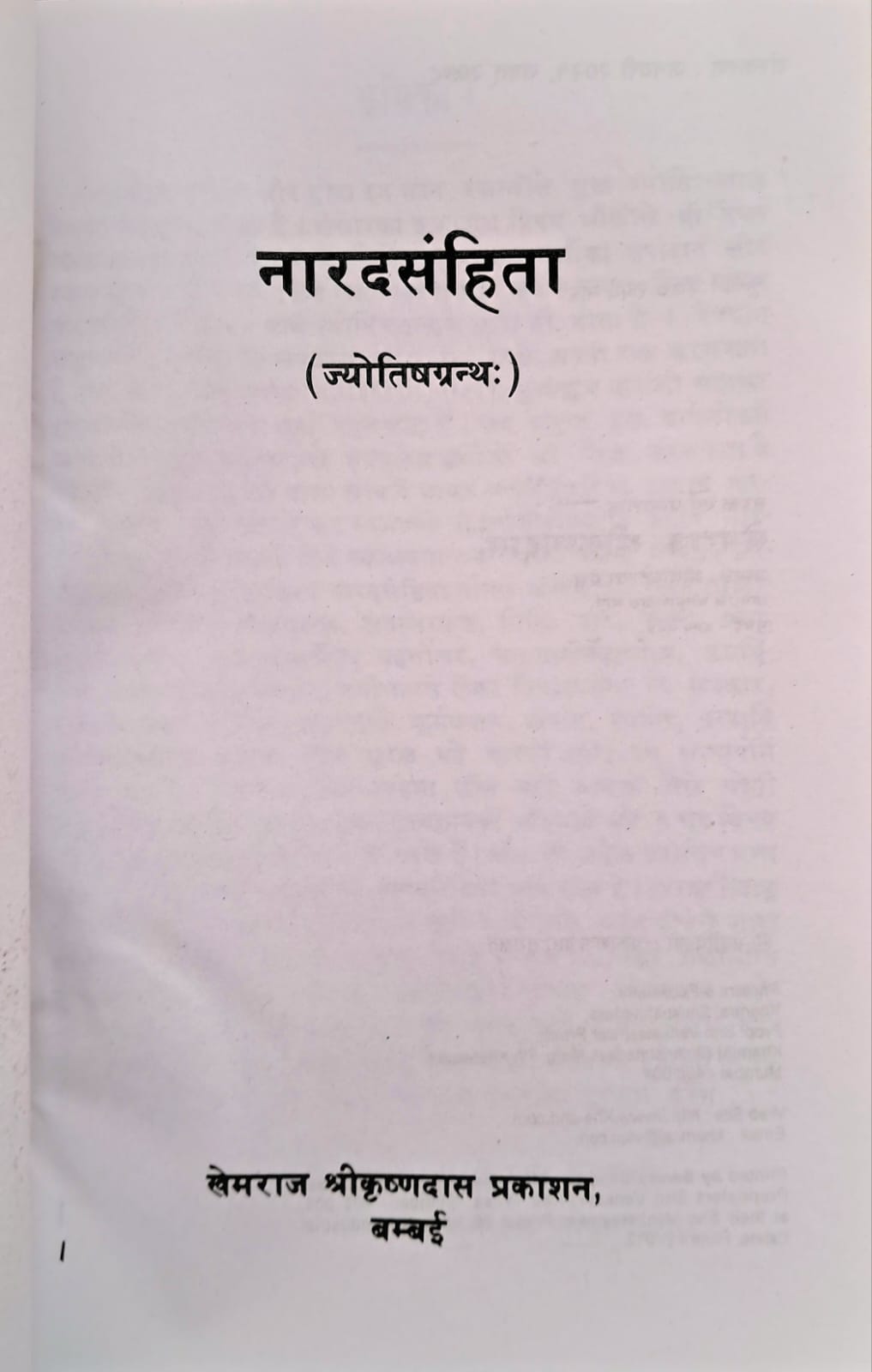 Narad Sanhita (Jyotishgranth)-img1